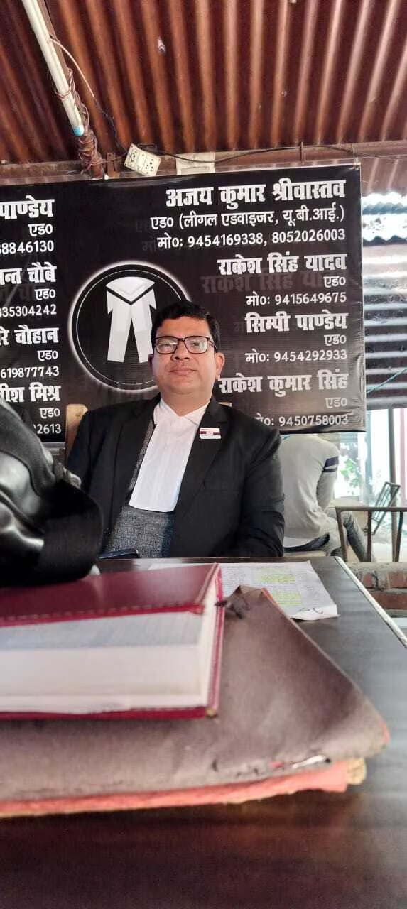 Advocate Ajay Kumar Srivastava